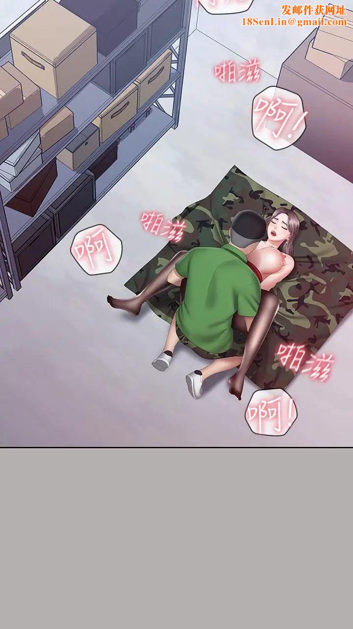 妹妹的义务第18话-为了菜鸟举办的欢迎仪式