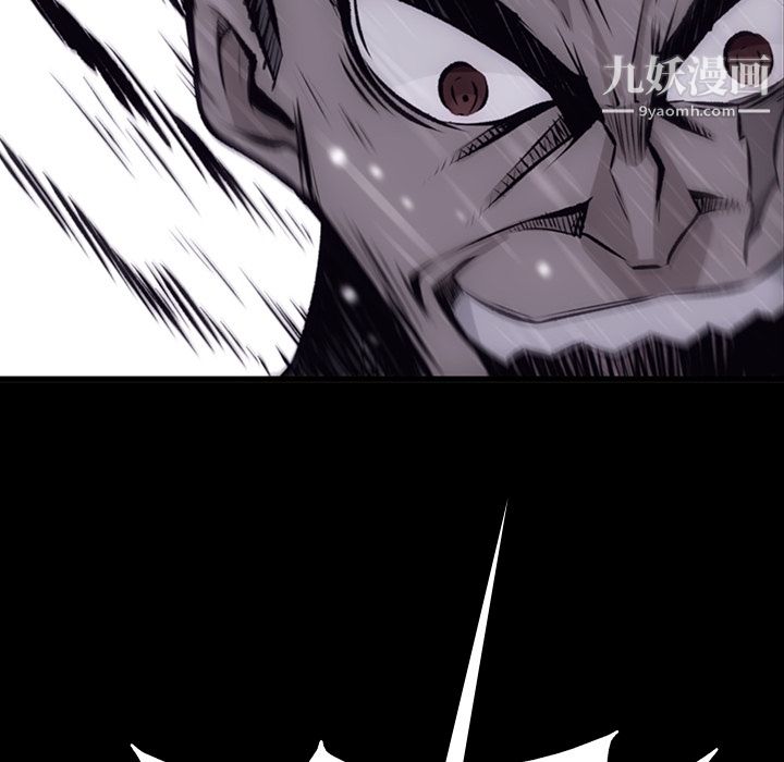 如此可爱的间谍?第4话