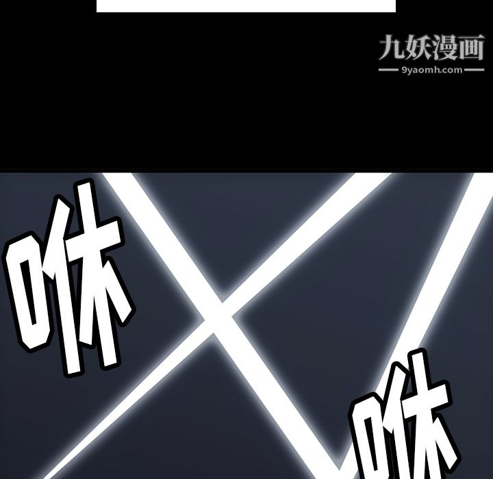 如此可爱的间谍?第4话