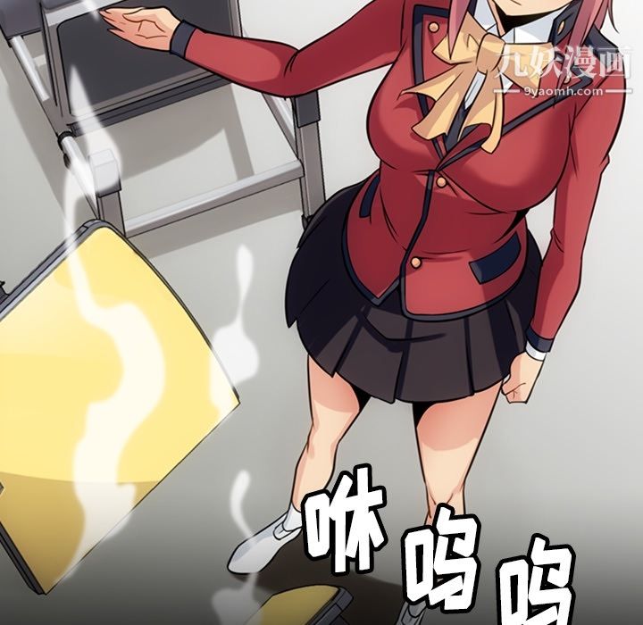 如此可爱的间谍?第4话