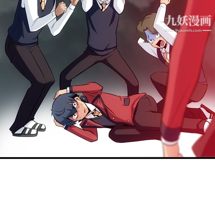 如此可爱的间谍?第4话