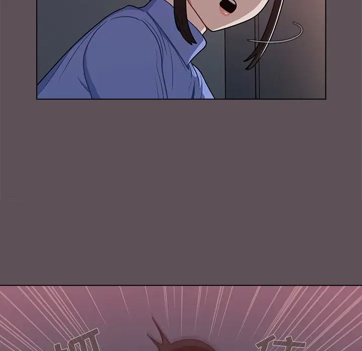 组长的小秘密第6话