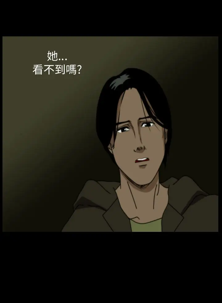 恐怖秀第38话Home2