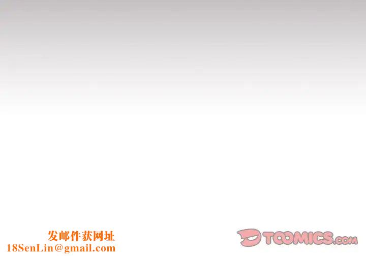 组长的小秘密第6话