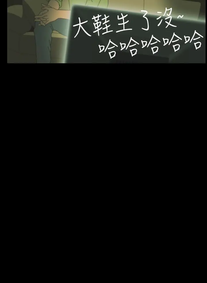 恐怖秀第38话Home2