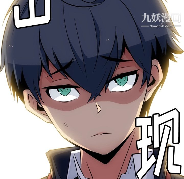 如此可爱的间谍?第4话