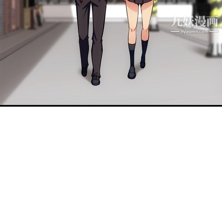 如此可爱的间谍?第5话