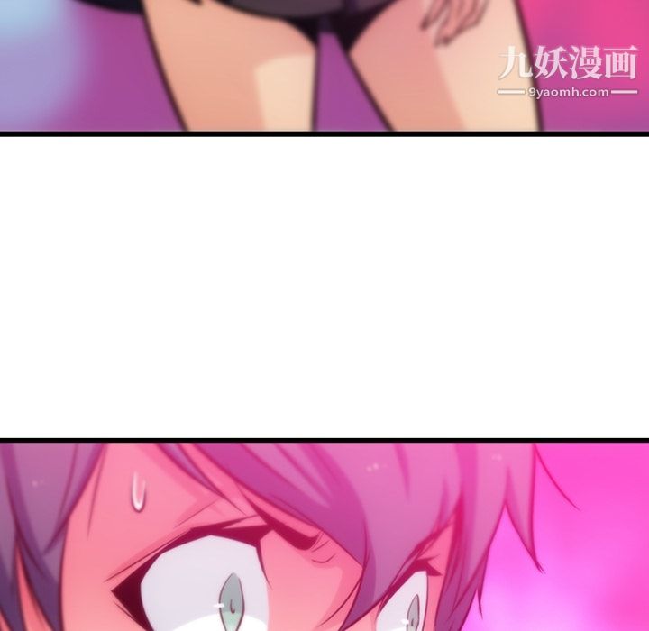 如此可爱的间谍?第5话