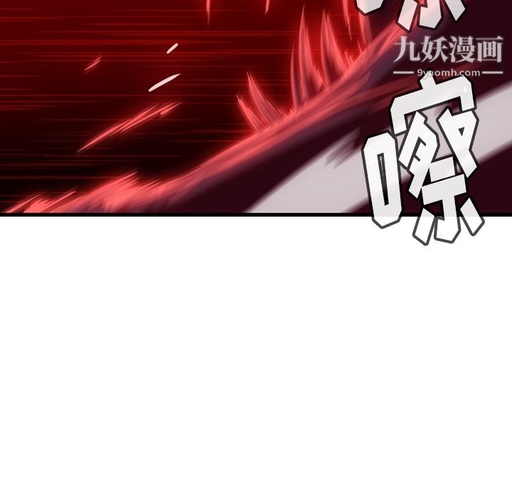 如此可爱的间谍?第5话