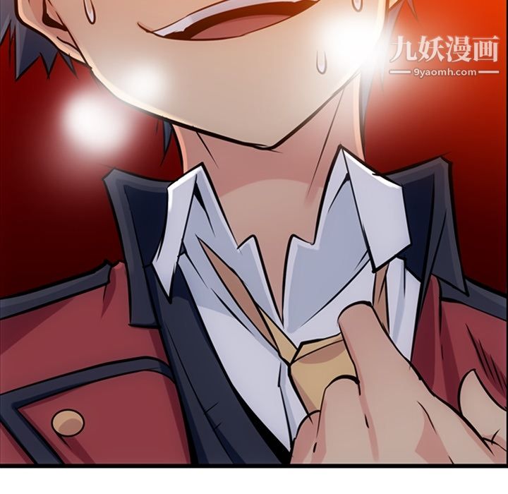 如此可爱的间谍?第5话