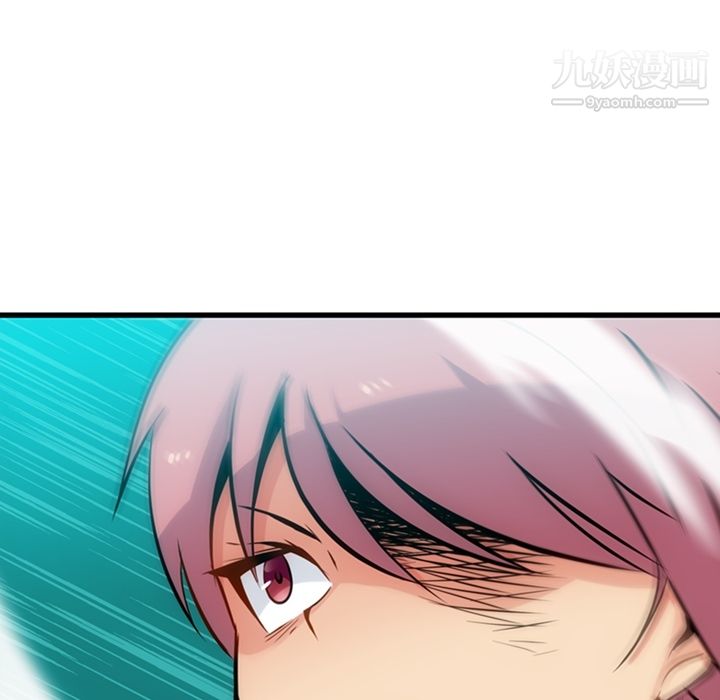 如此可爱的间谍?第5话