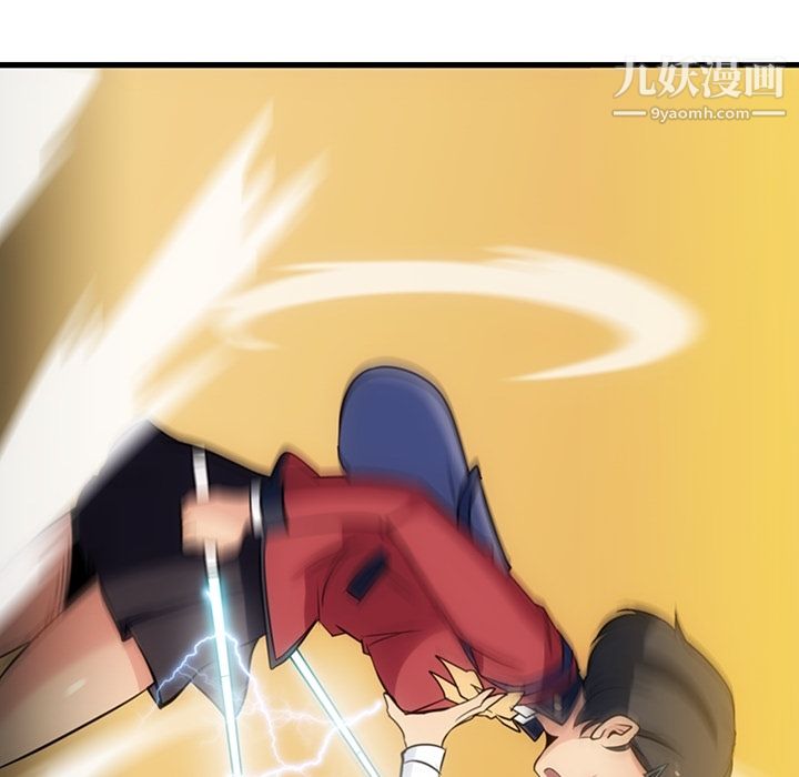 如此可爱的间谍?第5话