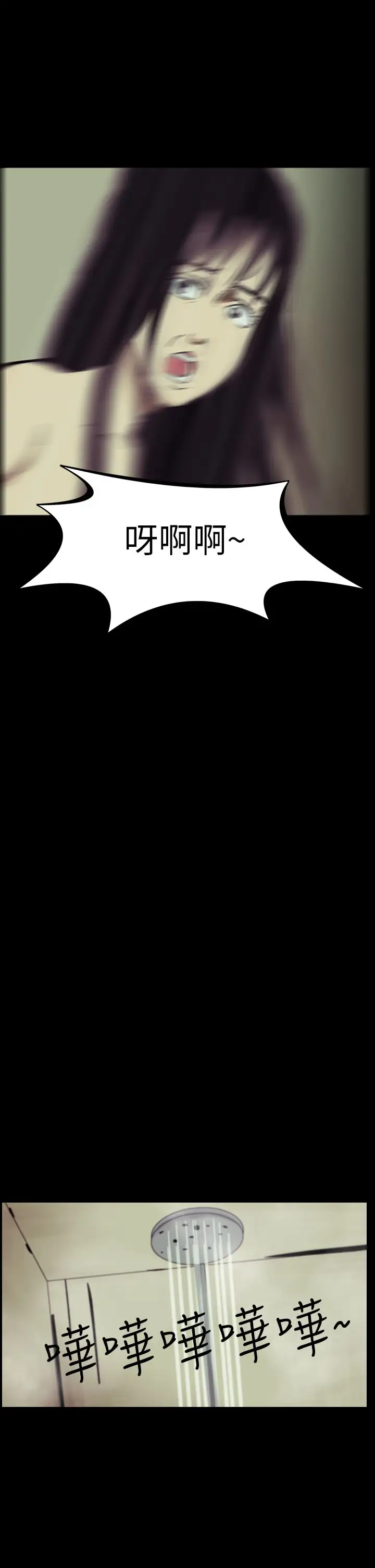 恐怖秀第43话整形鬼1