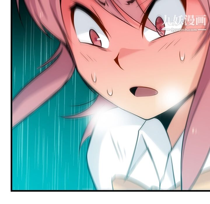 如此可爱的间谍?第5话