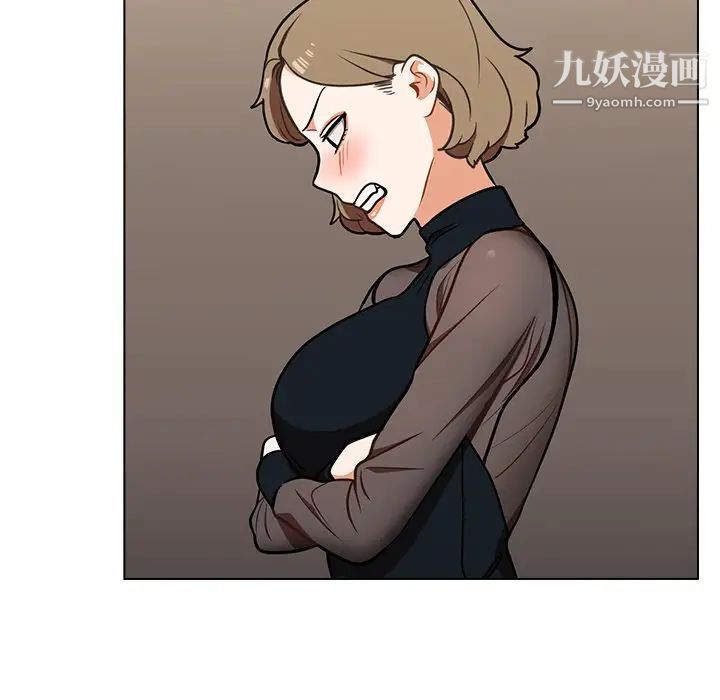组长的小秘密第8话