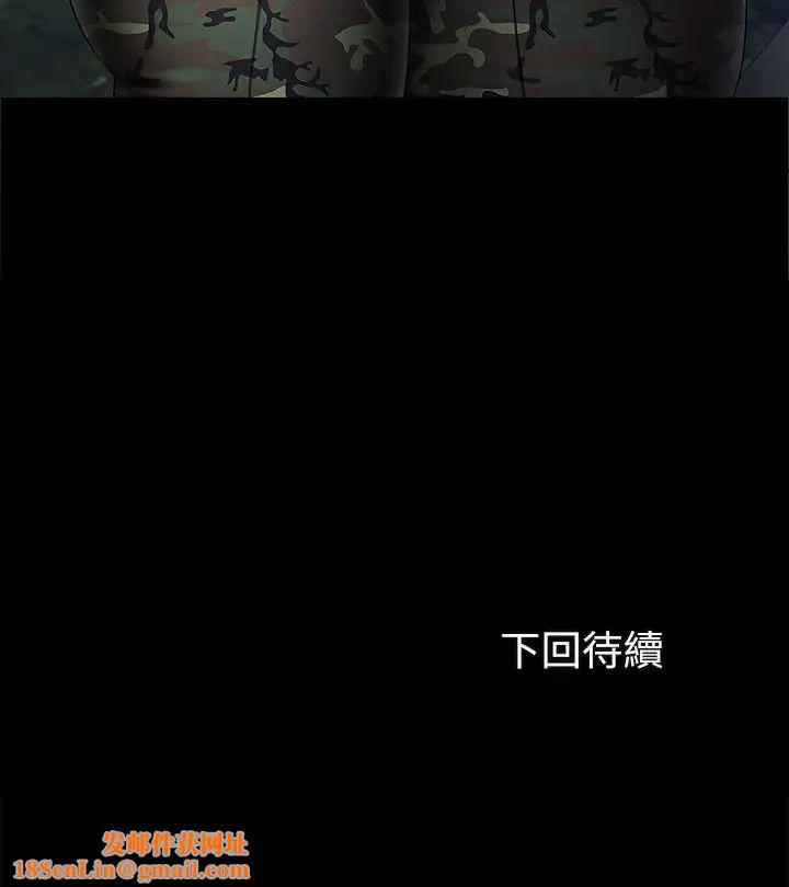 妹妹的义务第23话-在岗哨的刺激亲吻