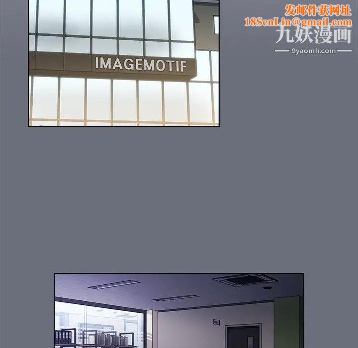 组长的小秘密第8话