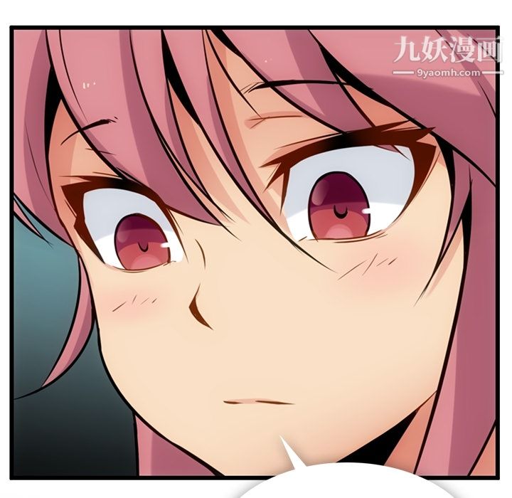 如此可爱的间谍?第6话