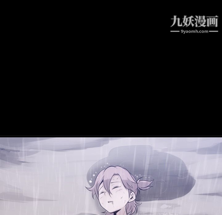 如此可爱的间谍?第6话