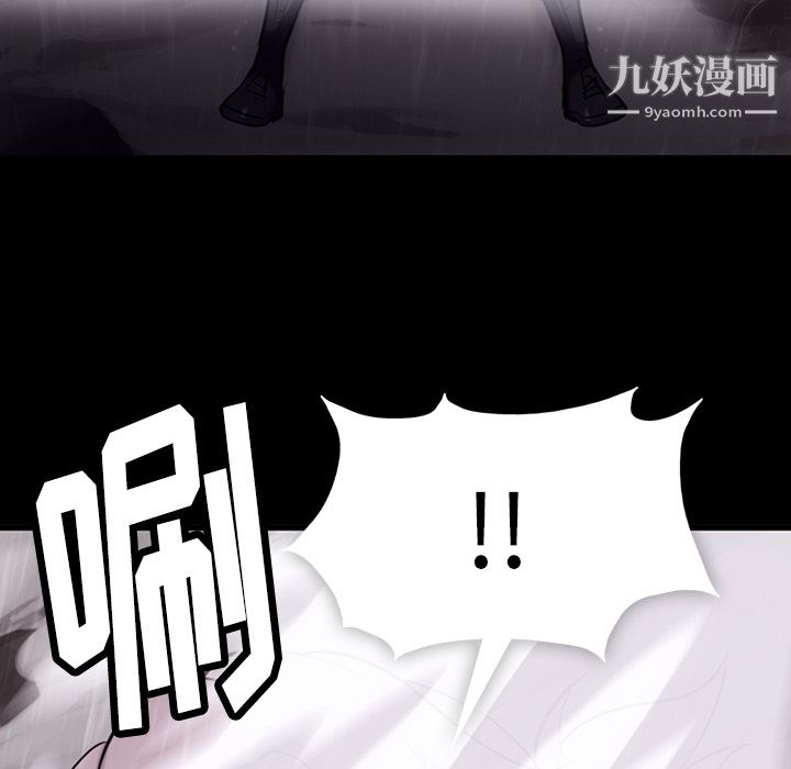 如此可爱的间谍?第6话