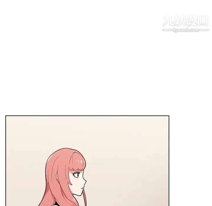 组长的小秘密第8话