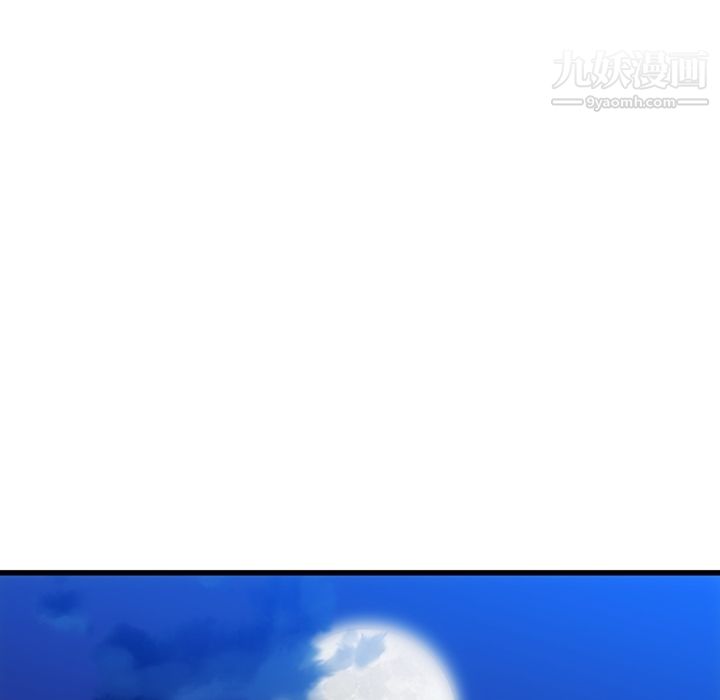 如此可爱的间谍?第6话