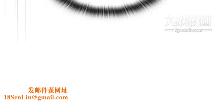 组长的小秘密第8话