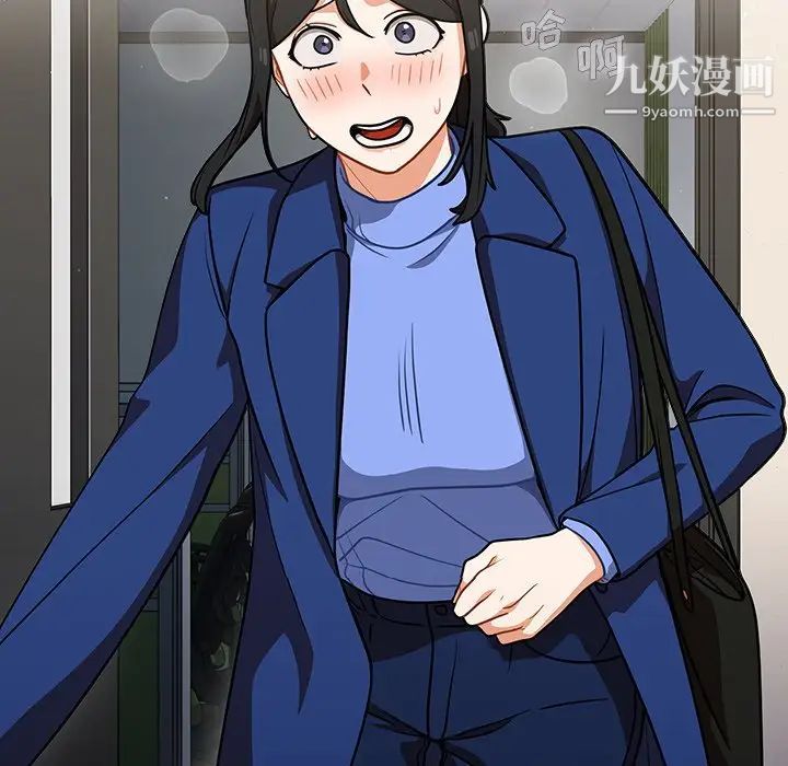 组长的小秘密第9话