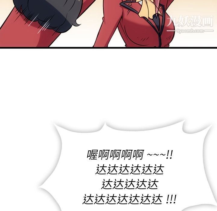 如此可爱的间谍?第6话