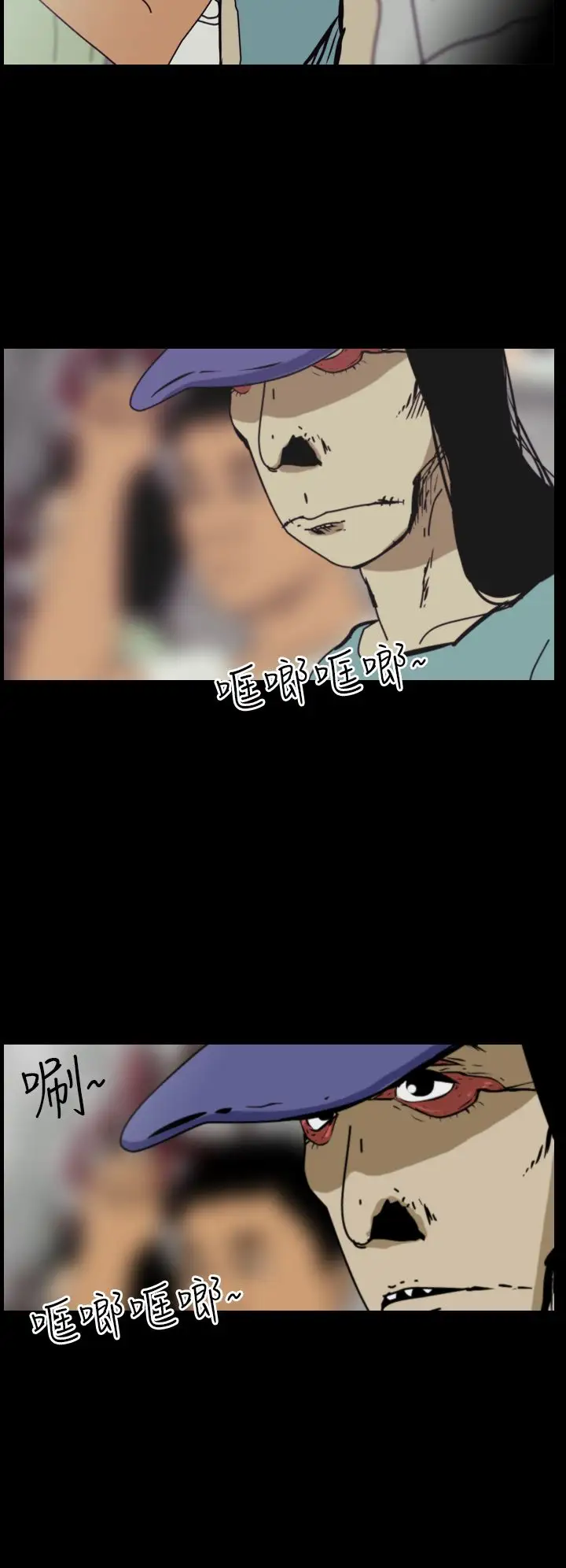 恐怖秀第47话整形鬼5