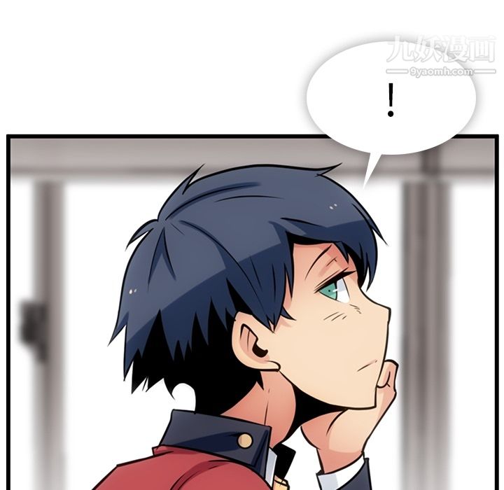 如此可爱的间谍?第6话