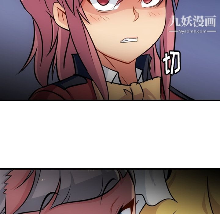 如此可爱的间谍?第7话