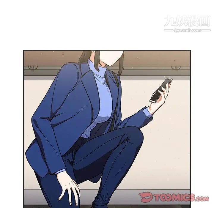 组长的小秘密第9话