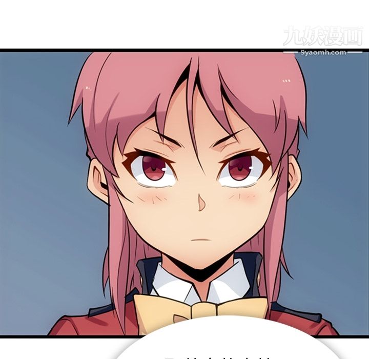 如此可爱的间谍?第7话