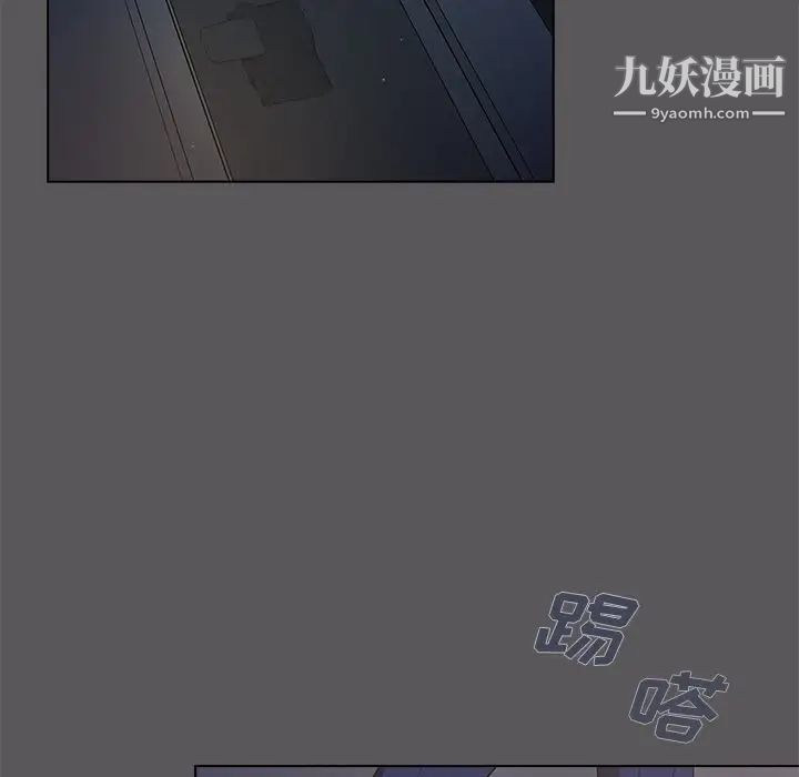 组长的小秘密第10话