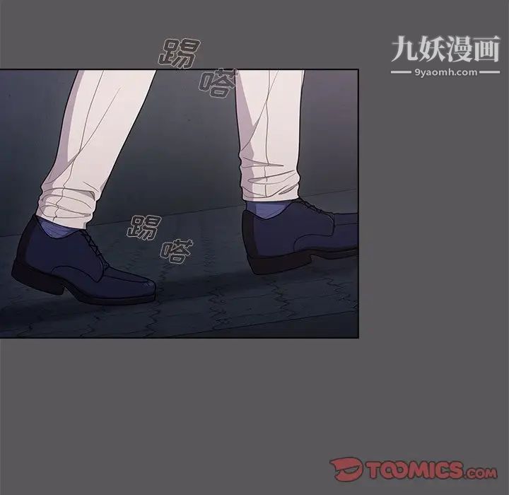 组长的小秘密第10话