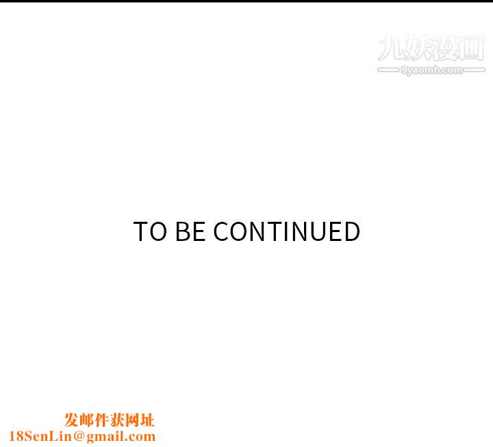 如此可爱的间谍?第7话