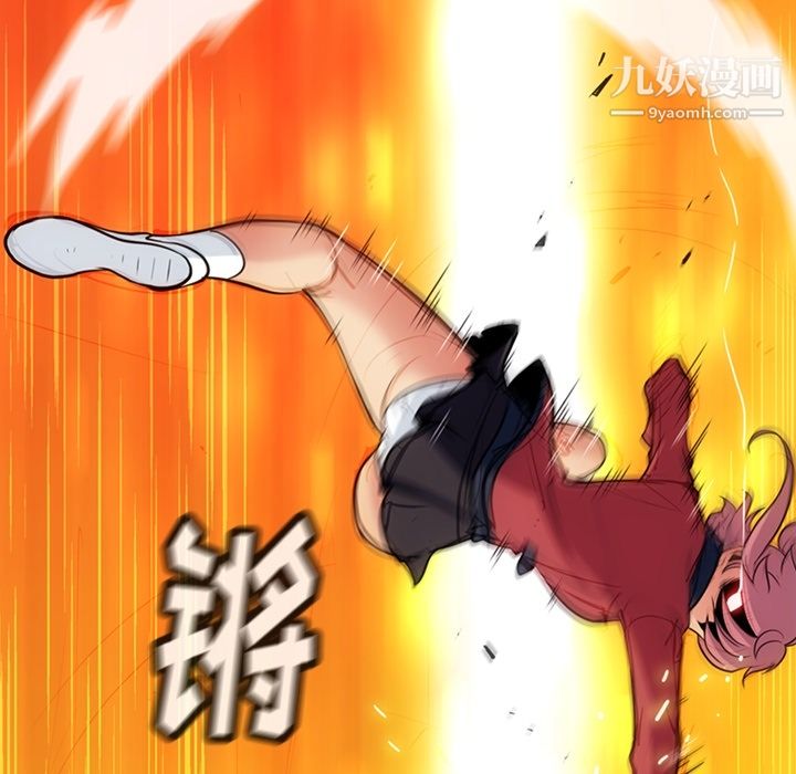 如此可爱的间谍?第8话