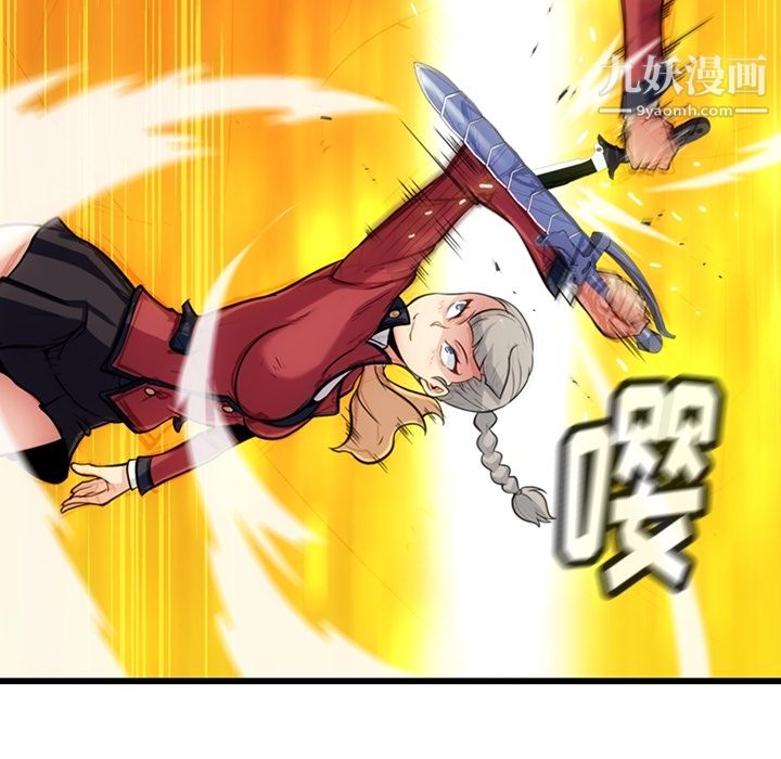 如此可爱的间谍?第8话