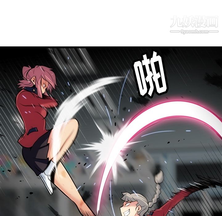 如此可爱的间谍?第8话