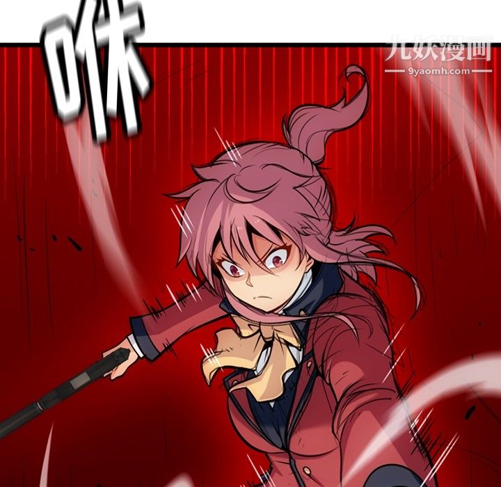 如此可爱的间谍?第8话