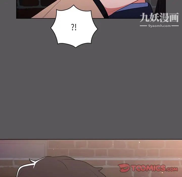 组长的小秘密第10话