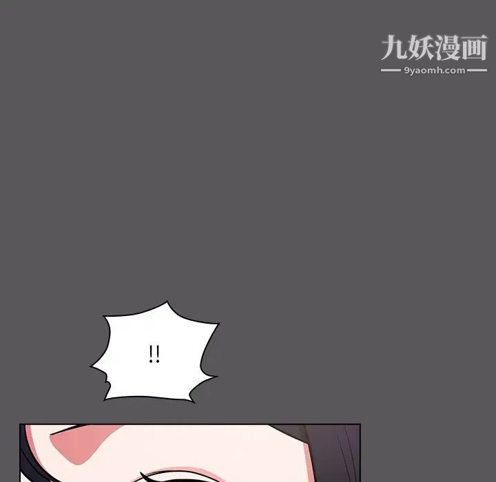 组长的小秘密第10话