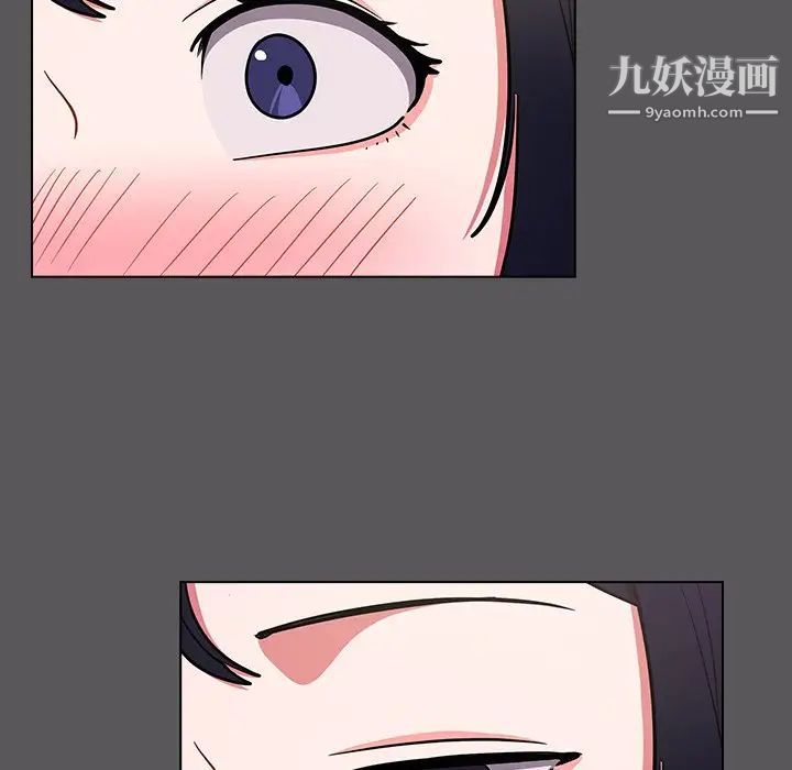 组长的小秘密第10话