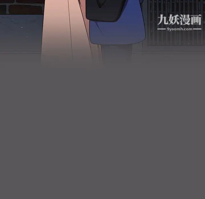 组长的小秘密第10话