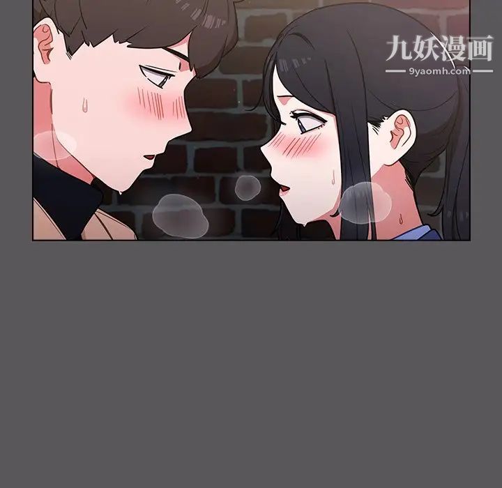 组长的小秘密第10话