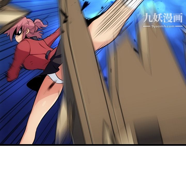 如此可爱的间谍?第8话