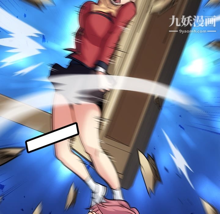 如此可爱的间谍?第8话