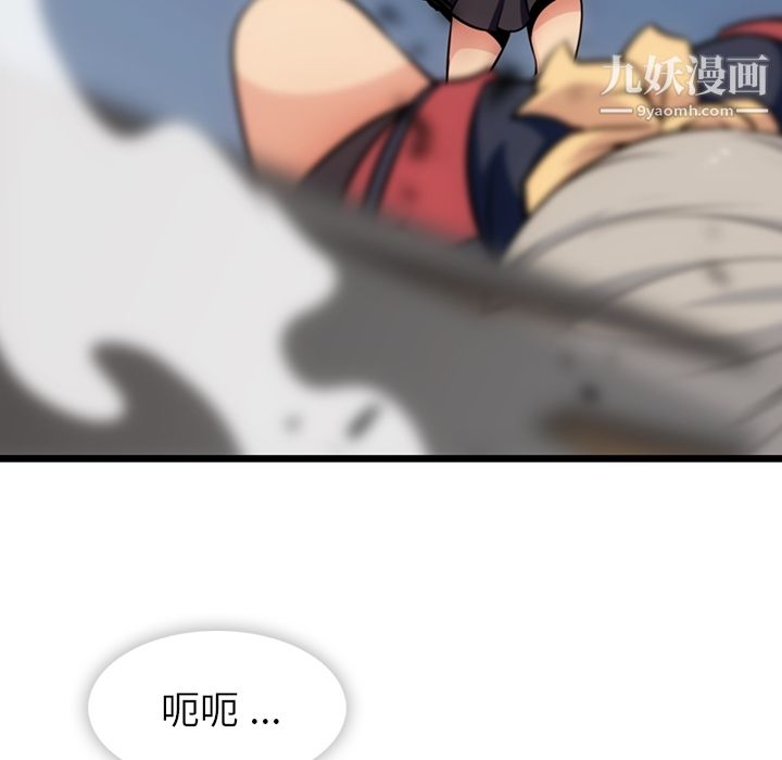 如此可爱的间谍?第8话