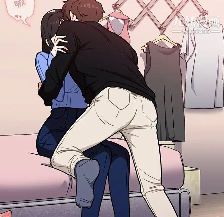 组长的小秘密第10话